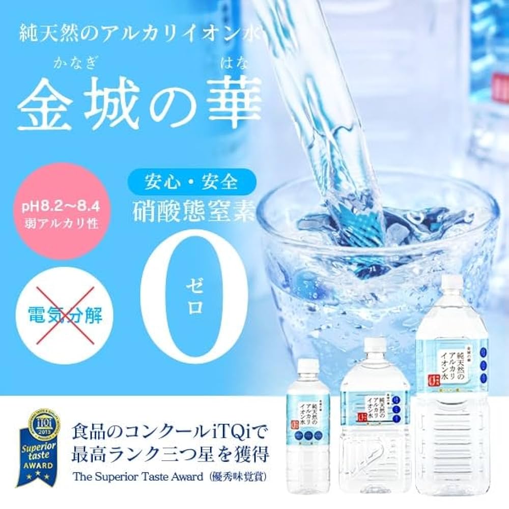 Amazon.co.jp: 金城の華 純天然のアルカリイオン水 500ml 24本